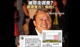 官方爆料缅北诈骗案件最新,官方披露惊人内幕